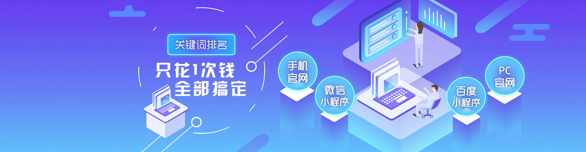淮安百度竞价托管