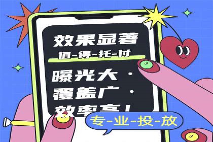 SEM关键词优化实战案例分享